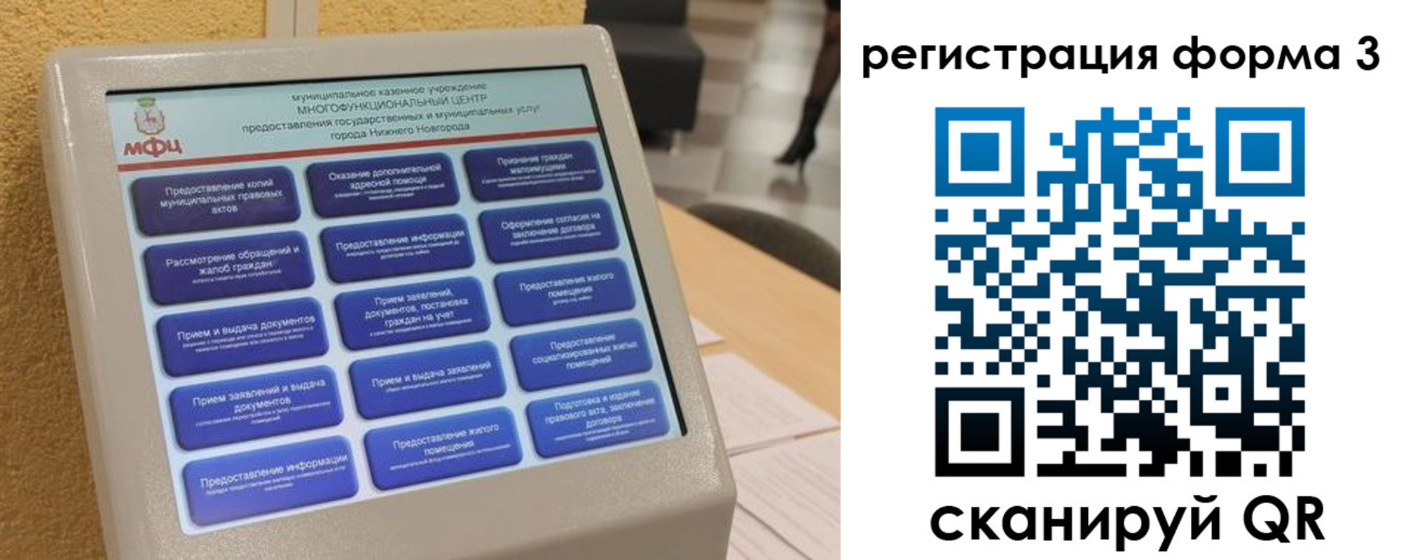 прописка поиск в Богучаре