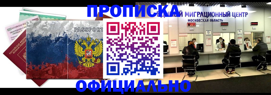 регистрация в Богучаре