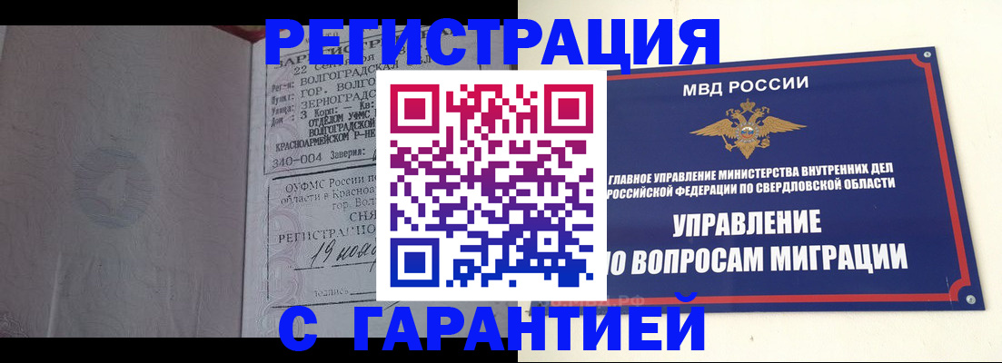 регистрация для дет. сада в Богучаре