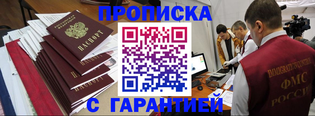 регистрация в Богучаре